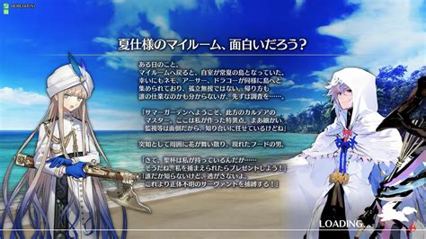 fate grand order event list.